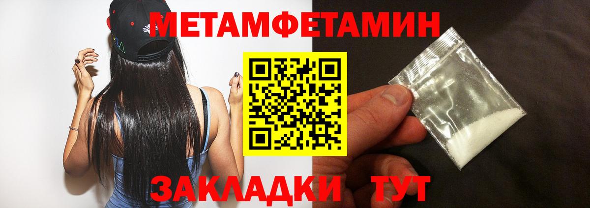 АМФ 97% Нововоронеж