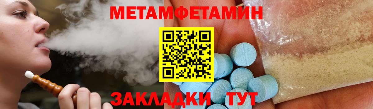 АМФ VHQ  АМФЕТАМИН  Нововоронеж  Вход с VPN  даркнет состав  АМФЕТАМИН 