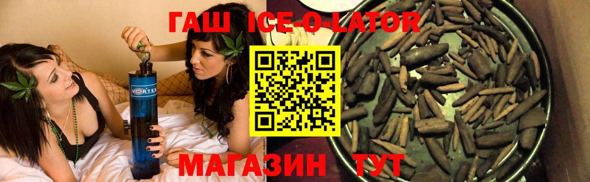 Нововоронеж  Гашиш hashish  Вход с VPN 