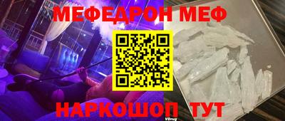 PSILOCYBIN Ставрополь