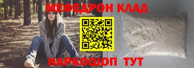 PSILOCYBIN Ставрополь