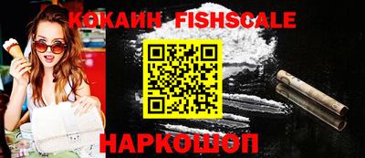 марихуана Старая Купавна