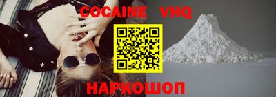 PSILOCYBIN Ставрополь