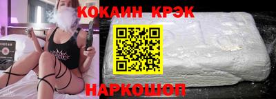 PSILOCYBIN Ставрополь