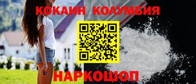 марихуана Старая Купавна