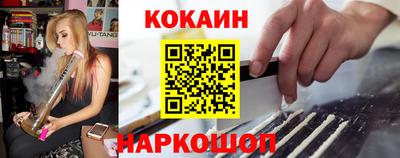 PSILOCYBIN Ставрополь