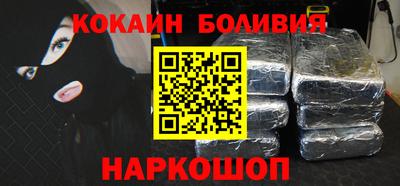 PSILOCYBIN Ставрополь