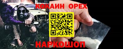 марихуана Старая Купавна