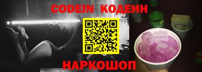 PSILOCYBIN Ставрополь