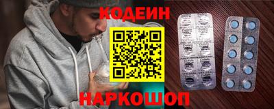 PSILOCYBIN Ставрополь