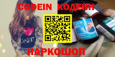 PSILOCYBIN Ставрополь