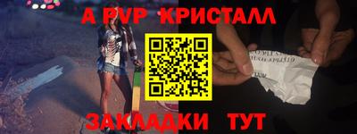 марихуана Старая Купавна