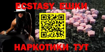 PSILOCYBIN Ставрополь