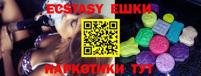 марихуана Старая Купавна