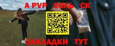 PSILOCYBIN Ставрополь