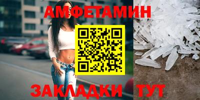 марихуана Старая Купавна