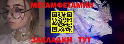 PSILOCYBIN Ставрополь