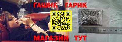 марихуана Старая Купавна