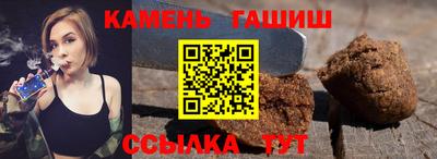марихуана Старая Купавна
