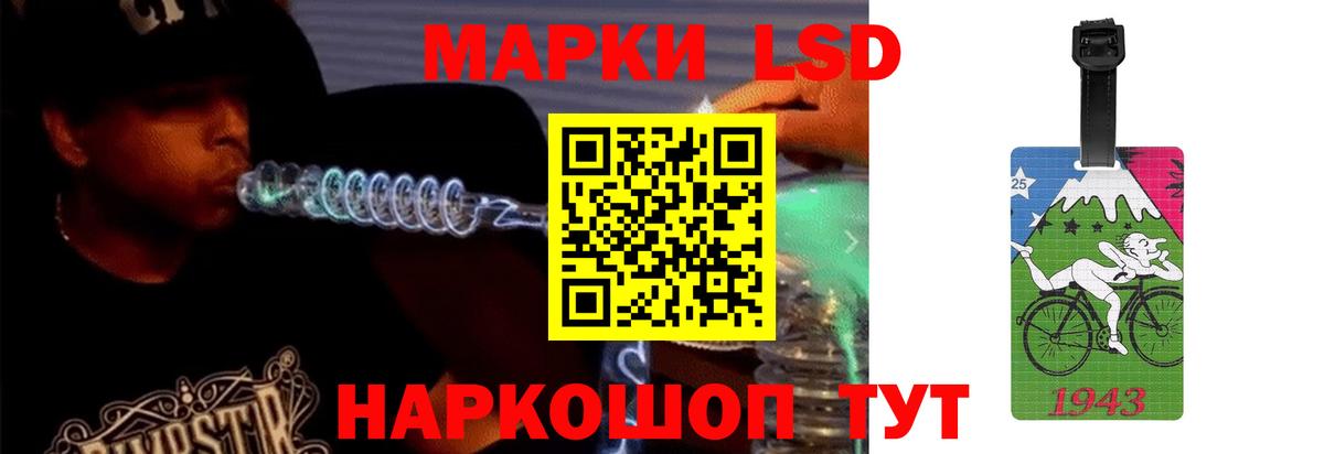 Каннабис  ЭКСТАЗИ  КОКАИН  МЕФ кристаллы  Вход с VPN  Нововоронеж  Марихуана 