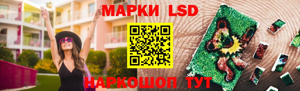 LSD-25 экстази ecstasy Нововоронеж