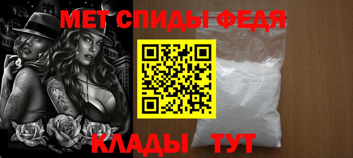 Метамфетамин Methamphetamine  Метамфетамин Methamphetamine  Нововоронеж  МЕТАМФЕТАМИН  Вход с VPN 