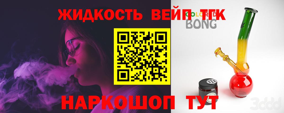 ТГК Wax  Вход с VPN  Нововоронеж 