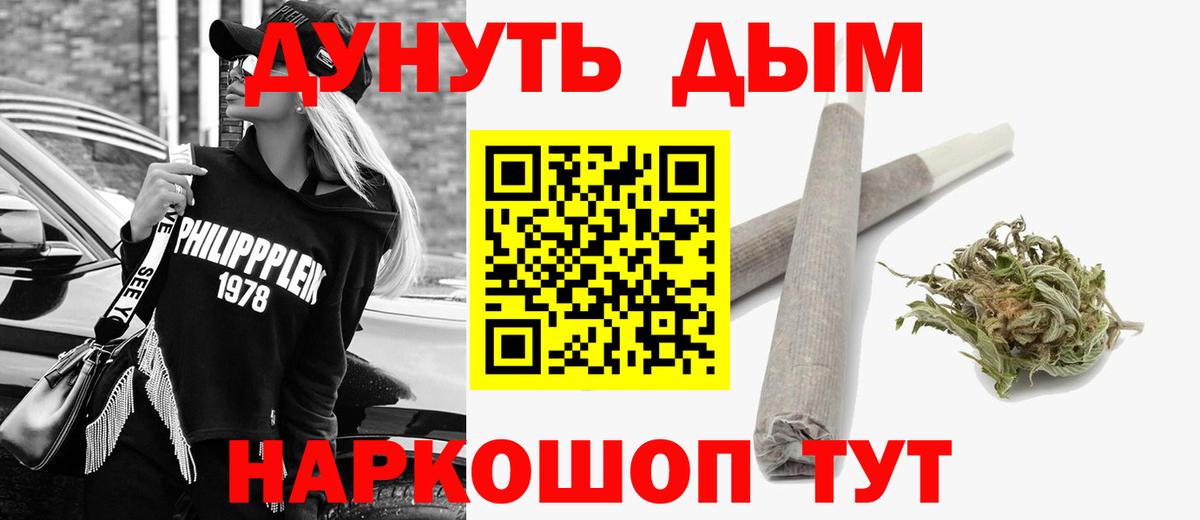 Марихуана VHQ  Шишки марихуана сатива  Нововоронеж  Каннабис индика  Вход с VPN 